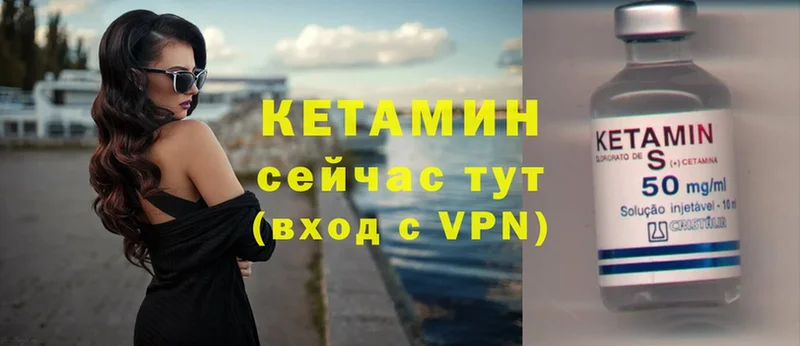 сколько стоит  Кинешма  КЕТАМИН ketamine 