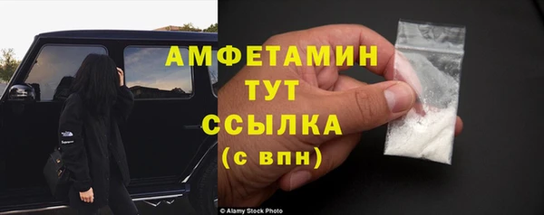 кокаин премиум Вязники