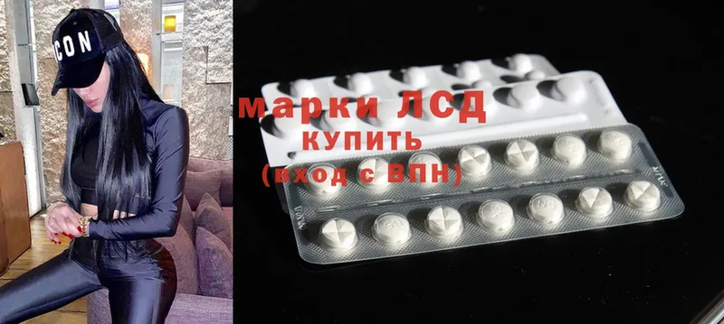 Лсд 25 экстази ecstasy  Кинешма 