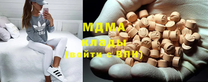 MDMA Molly  Кинешма 